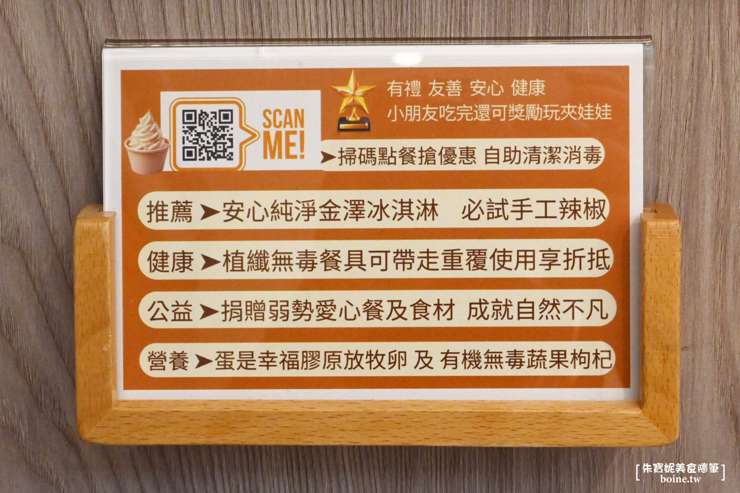 高雄水餃新品牌|不凡水餃.299元水餃小菜吃到飽划算嗎?(菜單) @朱寶妮美食隨筆 高雄水餃新品牌|不凡水餃.299元水餃小菜吃到飽划算嗎?(菜單) @朱寶妮美食隨筆