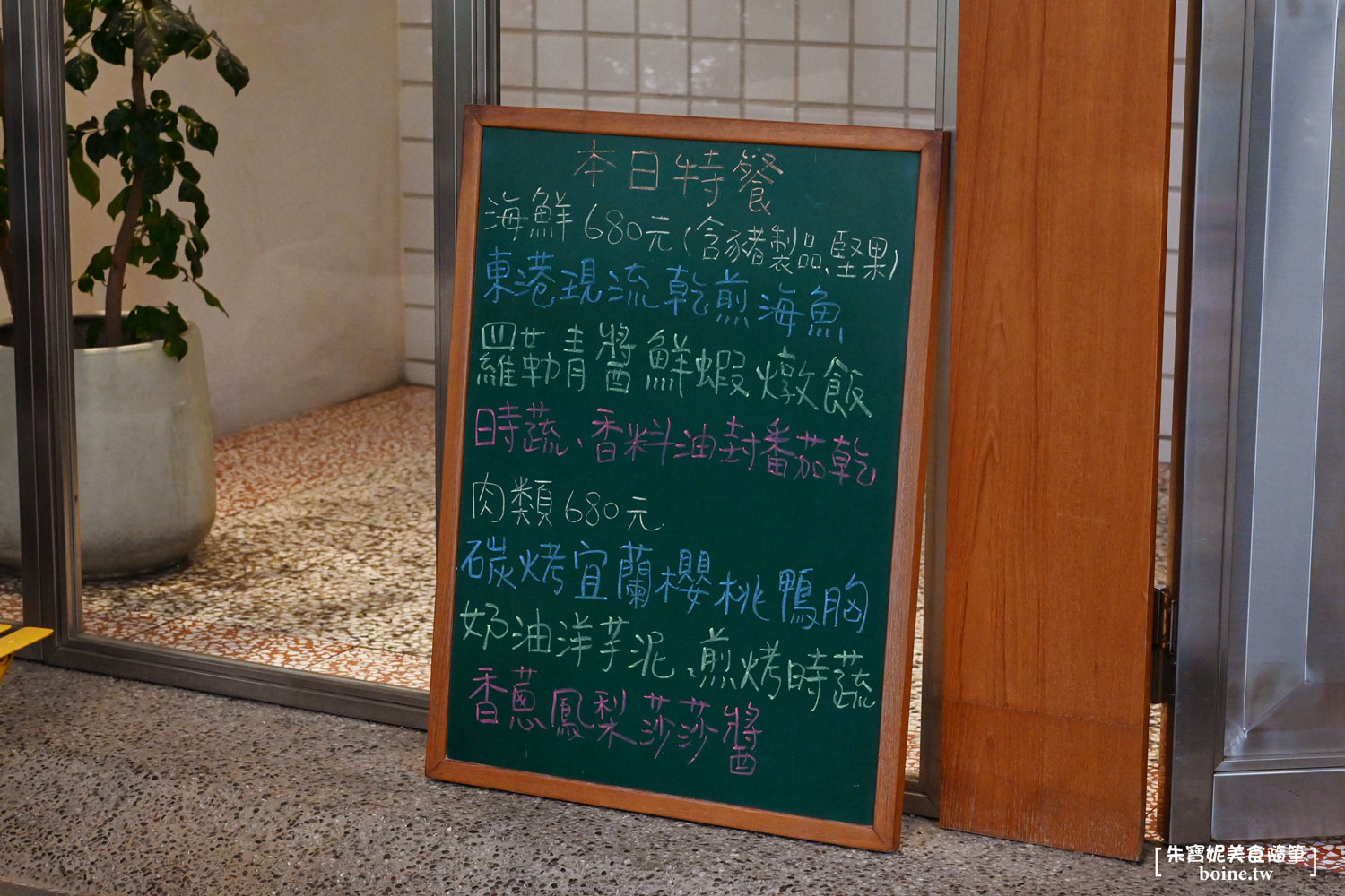 信義國小站美食|福得小館.東港海鮮×異國風味.高雄餐酒館推薦(菜單) @朱寶妮美食隨筆 信義國小站美食|福得小館.東港海鮮×異國風味.高雄餐酒館推薦(菜單) @朱寶妮美食隨筆