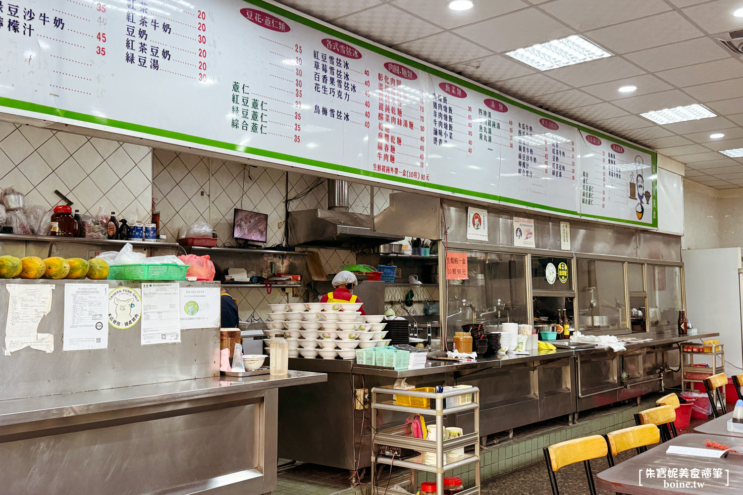 高雄美食|廣招英溫州餛飩.必吃餛飩與現打果汁牛奶.超人氣小吃(菜單) @朱寶妮美食隨筆 高雄美食|廣招英溫州餛飩.必吃餛飩與現打果汁牛奶.超人氣小吃(菜單) @朱寶妮美食隨筆