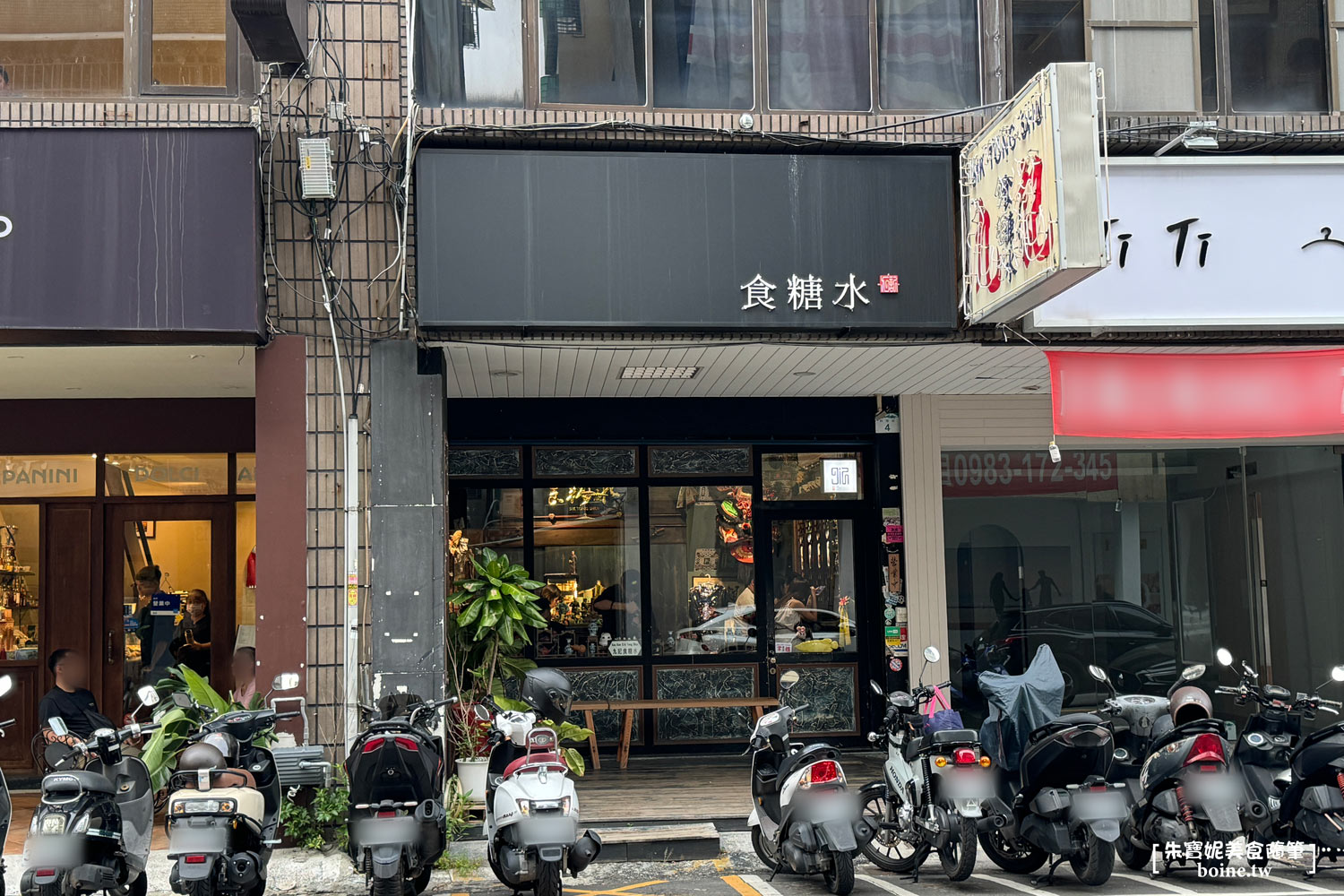高雄美食|九記食糖水.港式甜品專賣,杏仁芝麻糊隨機畫盤好驚喜(菜單) @朱寶妮美食隨筆 高雄美食|九記食糖水.港式甜品專賣,杏仁芝麻糊隨機畫盤好驚喜(菜單) @朱寶妮美食隨筆