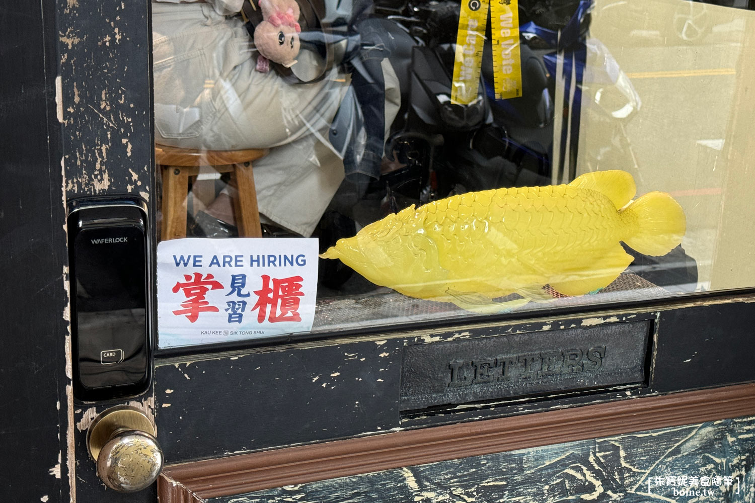 高雄美食|九記食糖水.港式甜品專賣,杏仁芝麻糊隨機畫盤好驚喜(菜單) @朱寶妮美食隨筆 高雄美食|九記食糖水.港式甜品專賣,杏仁芝麻糊隨機畫盤好驚喜(菜單) @朱寶妮美食隨筆