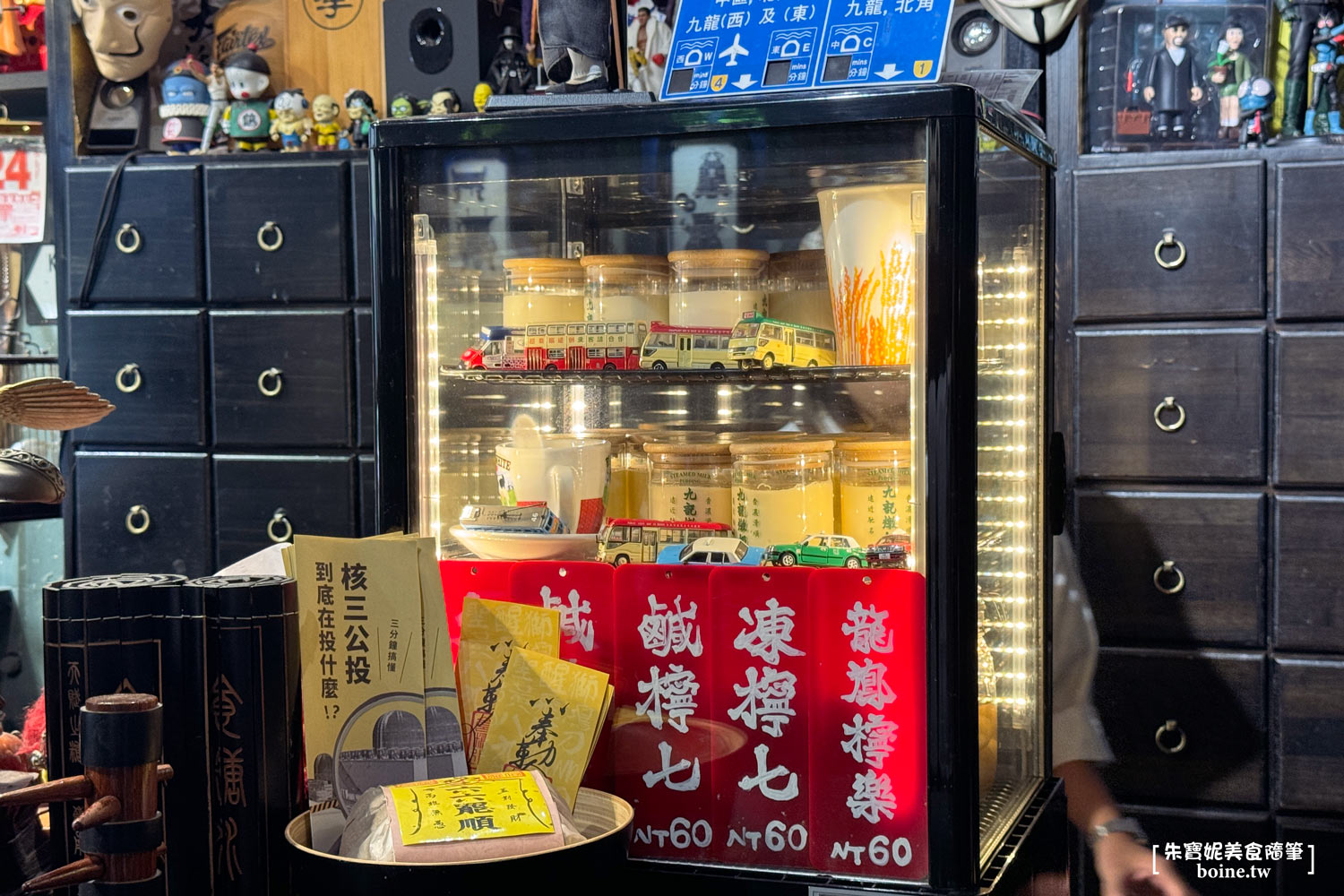 高雄美食|九記食糖水.港式甜品專賣,杏仁芝麻糊隨機畫盤好驚喜(菜單) @朱寶妮美食隨筆 高雄美食|九記食糖水.港式甜品專賣,杏仁芝麻糊隨機畫盤好驚喜(菜單) @朱寶妮美食隨筆