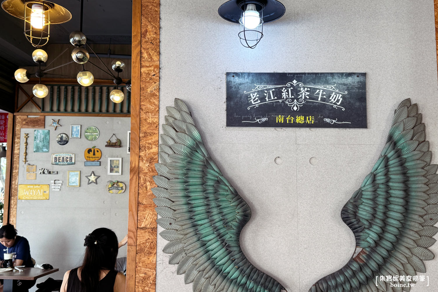 高雄老江紅茶牛奶總店｜24小時不打烊．在地人推薦甜甜捲＆半熟蛋吐司(菜單) @朱寶妮美食隨筆