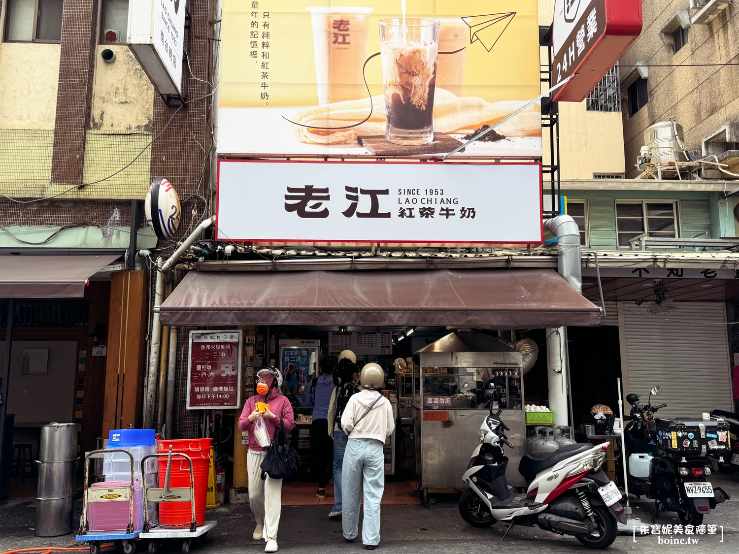 高雄老江紅茶牛奶總店｜24小時不打烊．在地人推薦甜甜捲＆半熟蛋吐司(菜單) @朱寶妮美食隨筆