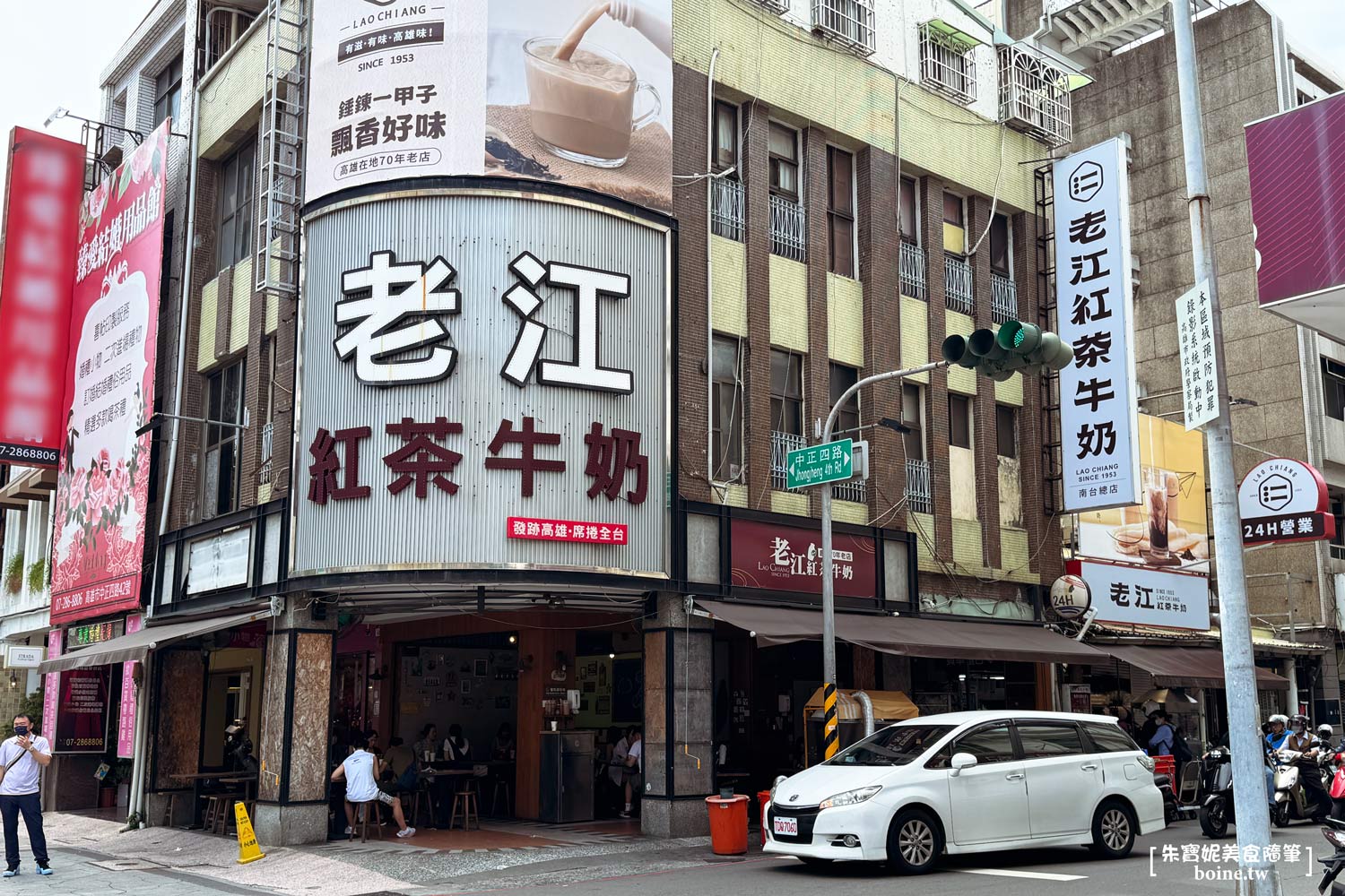 高雄老江紅茶牛奶總店｜24小時不打烊．在地人推薦甜甜捲＆半熟蛋吐司(菜單) @朱寶妮美食隨筆