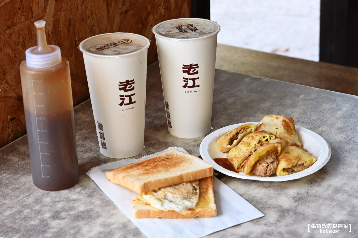 高雄老江紅茶牛奶總店｜24小時不打烊．在地人推薦甜甜捲＆半熟蛋吐司(菜單) @朱寶妮美食隨筆
