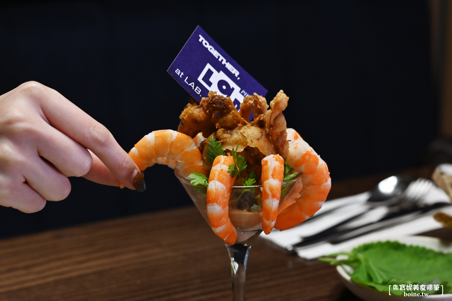 高雄美食|LAB PIER2駁二店.異國元素x台灣風味.創意異國料理餐廳(菜單) @朱寶妮美食隨筆 高雄美食|LAB PIER2駁二店.異國元素x台灣風味.創意異國料理餐廳(菜單) @朱寶妮美食隨筆