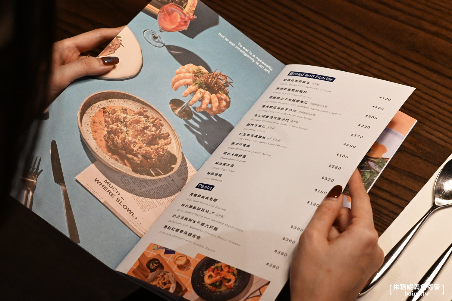 高雄美食|LAB PIER2駁二店.異國元素x台灣風味.創意異國料理餐廳(菜單) @朱寶妮美食隨筆 高雄美食|LAB PIER2駁二店.異國元素x台灣風味.創意異國料理餐廳(菜單) @朱寶妮美食隨筆