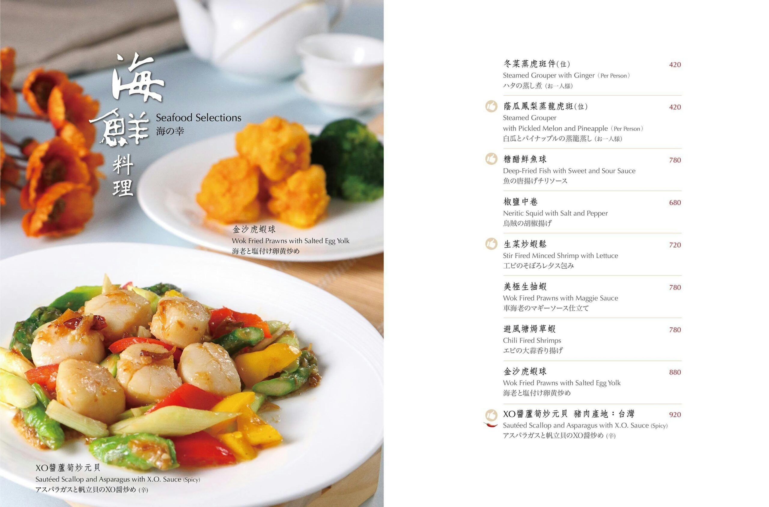 明宮粵菜廳|台北老爺酒店 全新改裝華麗回歸|500盤推薦片皮烤鴨(菜單) @朱寶妮美食隨筆 明宮粵菜廳|台北老爺酒店 全新改裝華麗回歸|500盤推薦片皮烤鴨(菜單) @朱寶妮美食隨筆