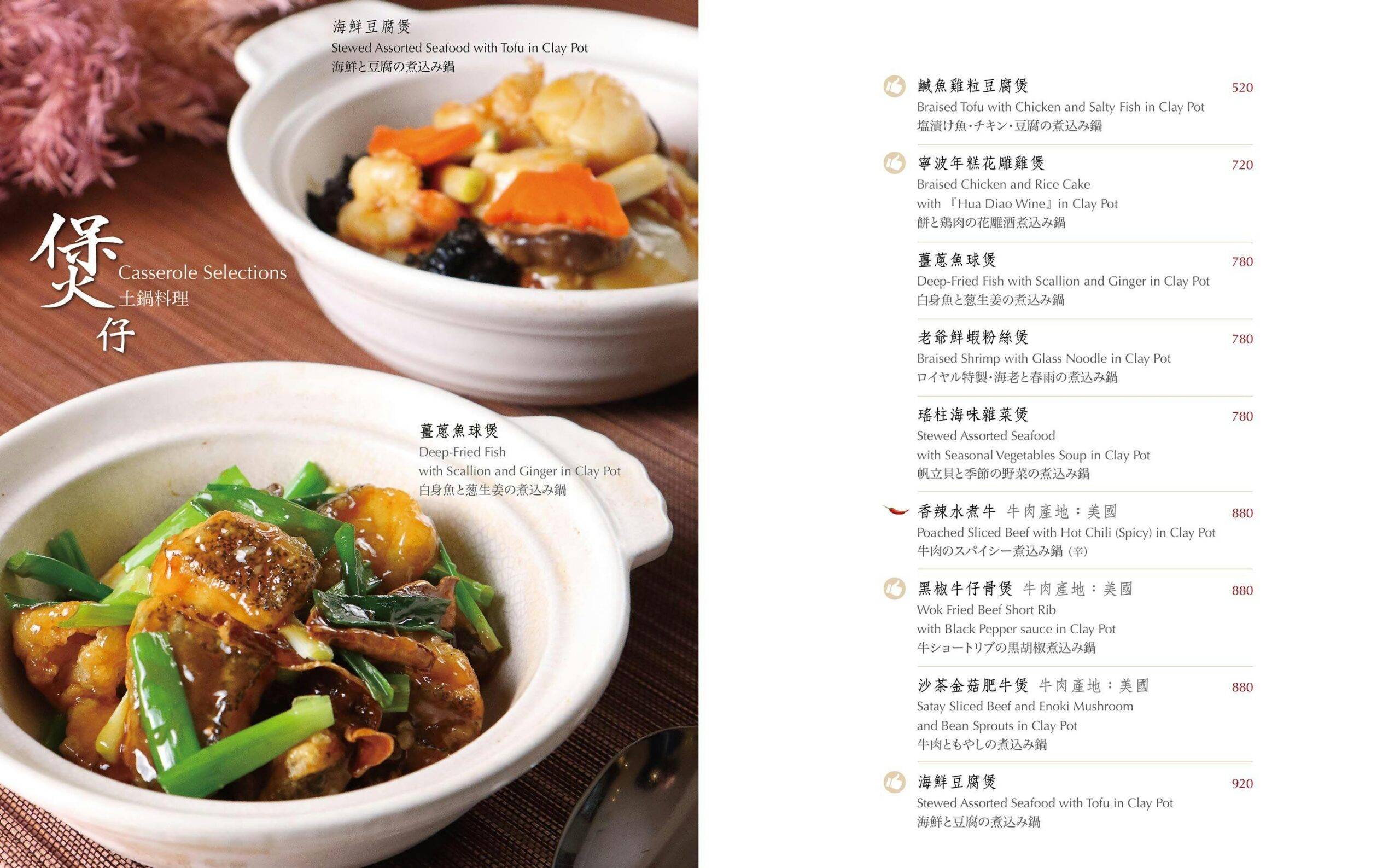 明宮粵菜廳|台北老爺酒店 全新改裝華麗回歸|500盤推薦片皮烤鴨(菜單) @朱寶妮美食隨筆 明宮粵菜廳|台北老爺酒店 全新改裝華麗回歸|500盤推薦片皮烤鴨(菜單) @朱寶妮美食隨筆