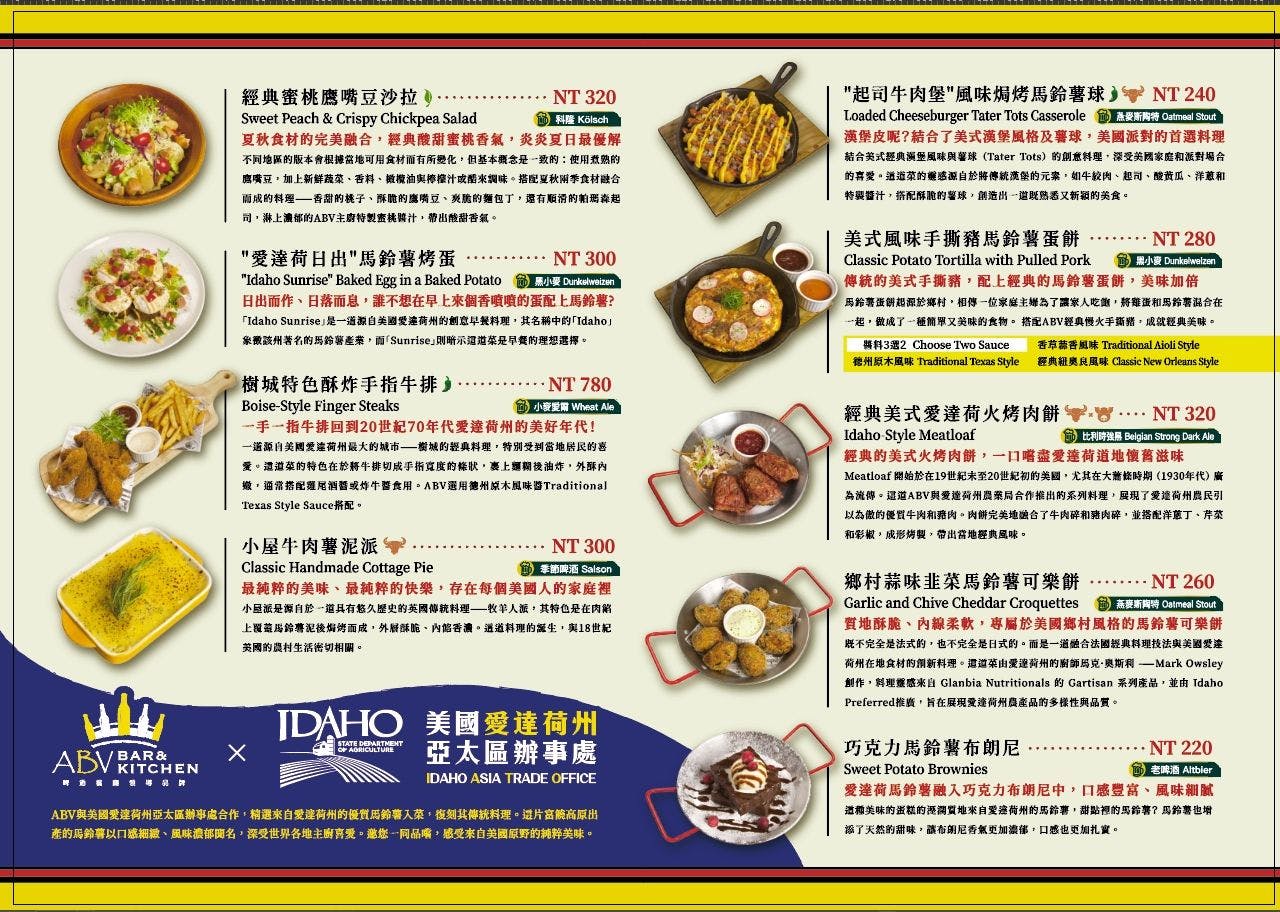 忠孝敦化美食｜吮指燻烤BBQ、通心粉漢堡．球賽餐廳推薦ABV美式餐酒館 @朱寶妮美食隨筆