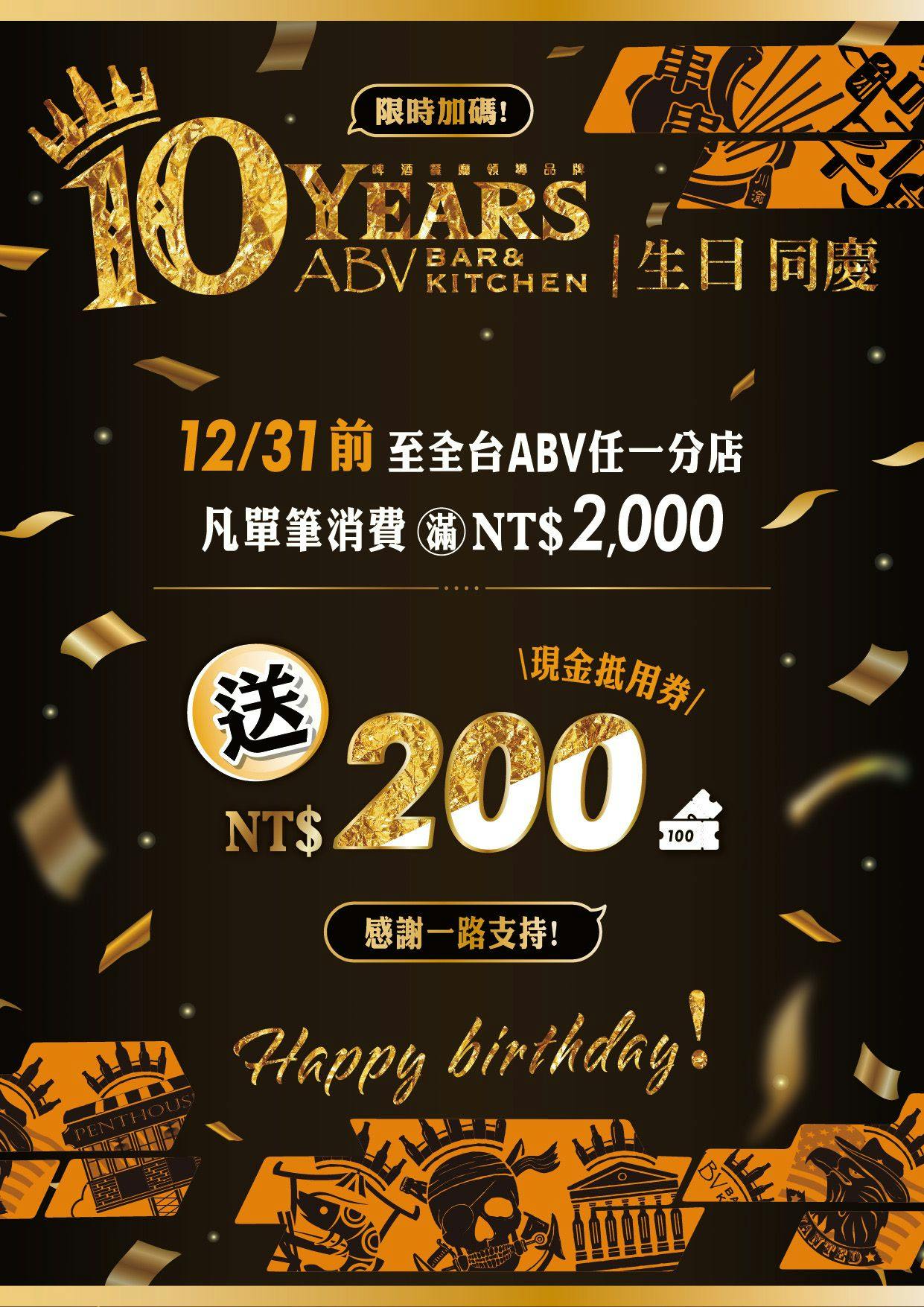 林口美食｜ABV地中海餐酒館．絕美挑高異國風．來場地中海美食饗宴(菜單) @朱寶妮美食隨筆