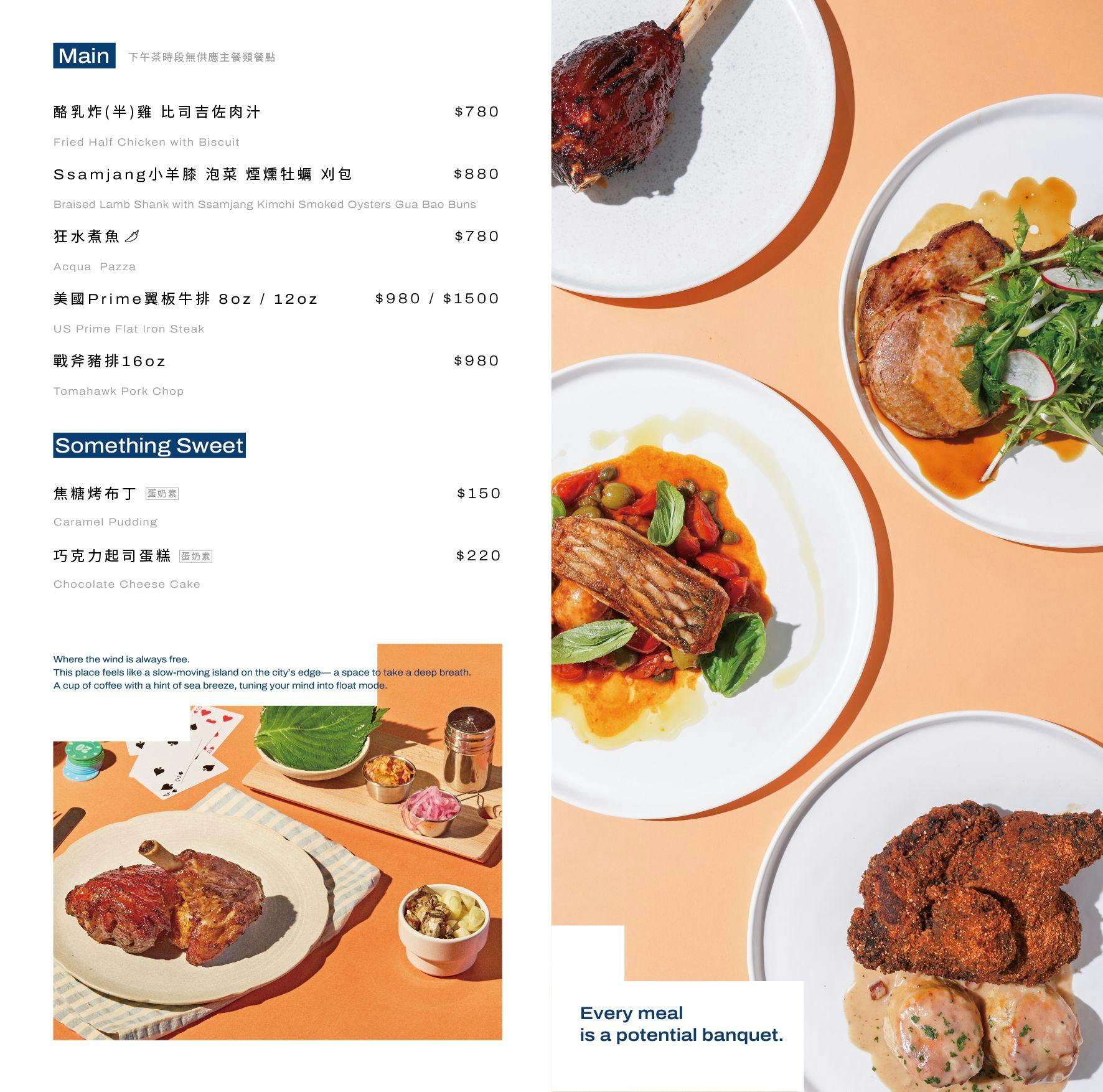 高雄美食|LAB PIER2駁二店.異國元素x台灣風味.創意異國料理餐廳(菜單) @朱寶妮美食隨筆 高雄美食|LAB PIER2駁二店.異國元素x台灣風味.創意異國料理餐廳(菜單) @朱寶妮美食隨筆