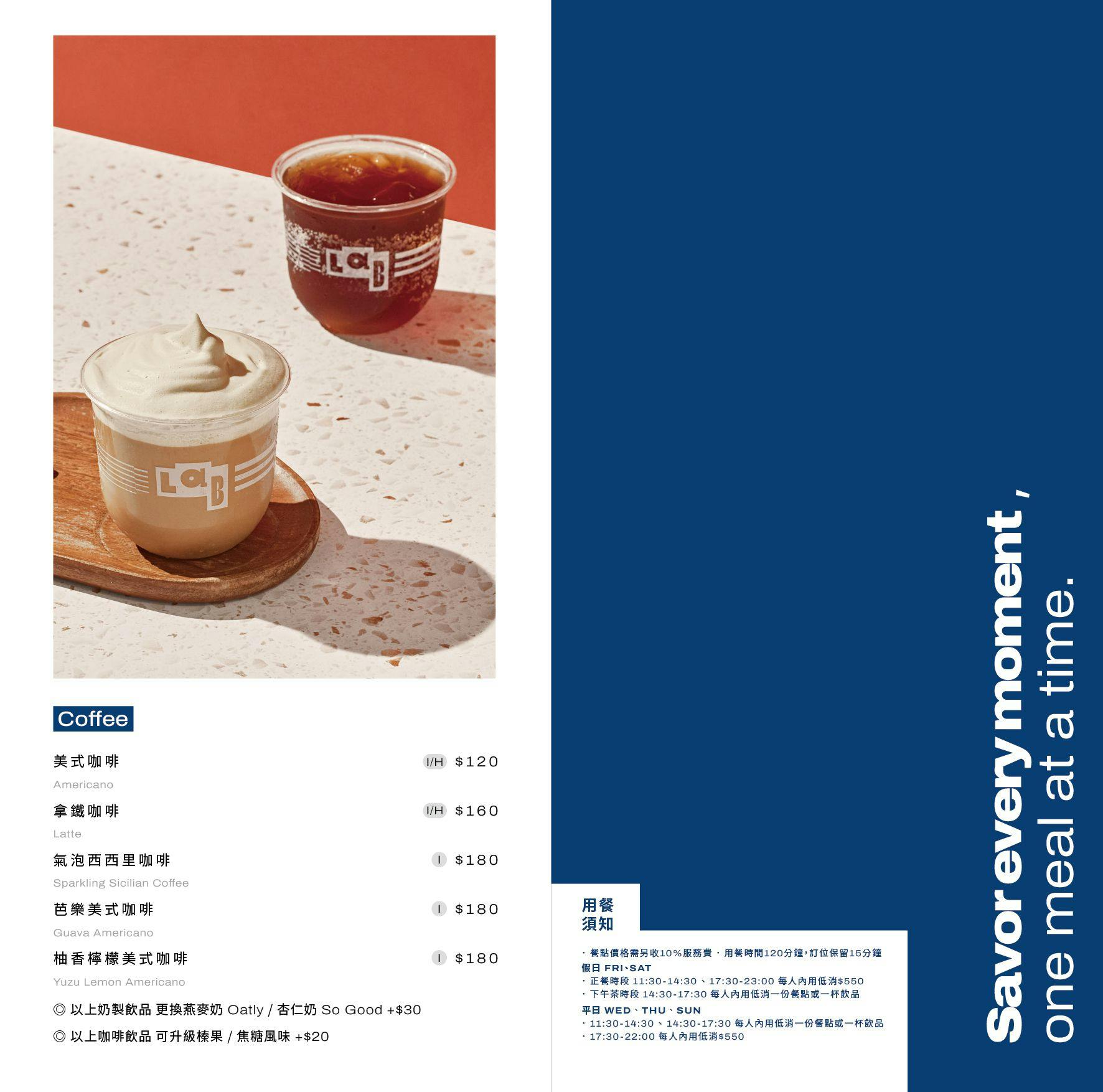 高雄美食|LAB PIER2駁二店.異國元素x台灣風味.創意異國料理餐廳(菜單) @朱寶妮美食隨筆 高雄美食|LAB PIER2駁二店.異國元素x台灣風味.創意異國料理餐廳(菜單) @朱寶妮美食隨筆