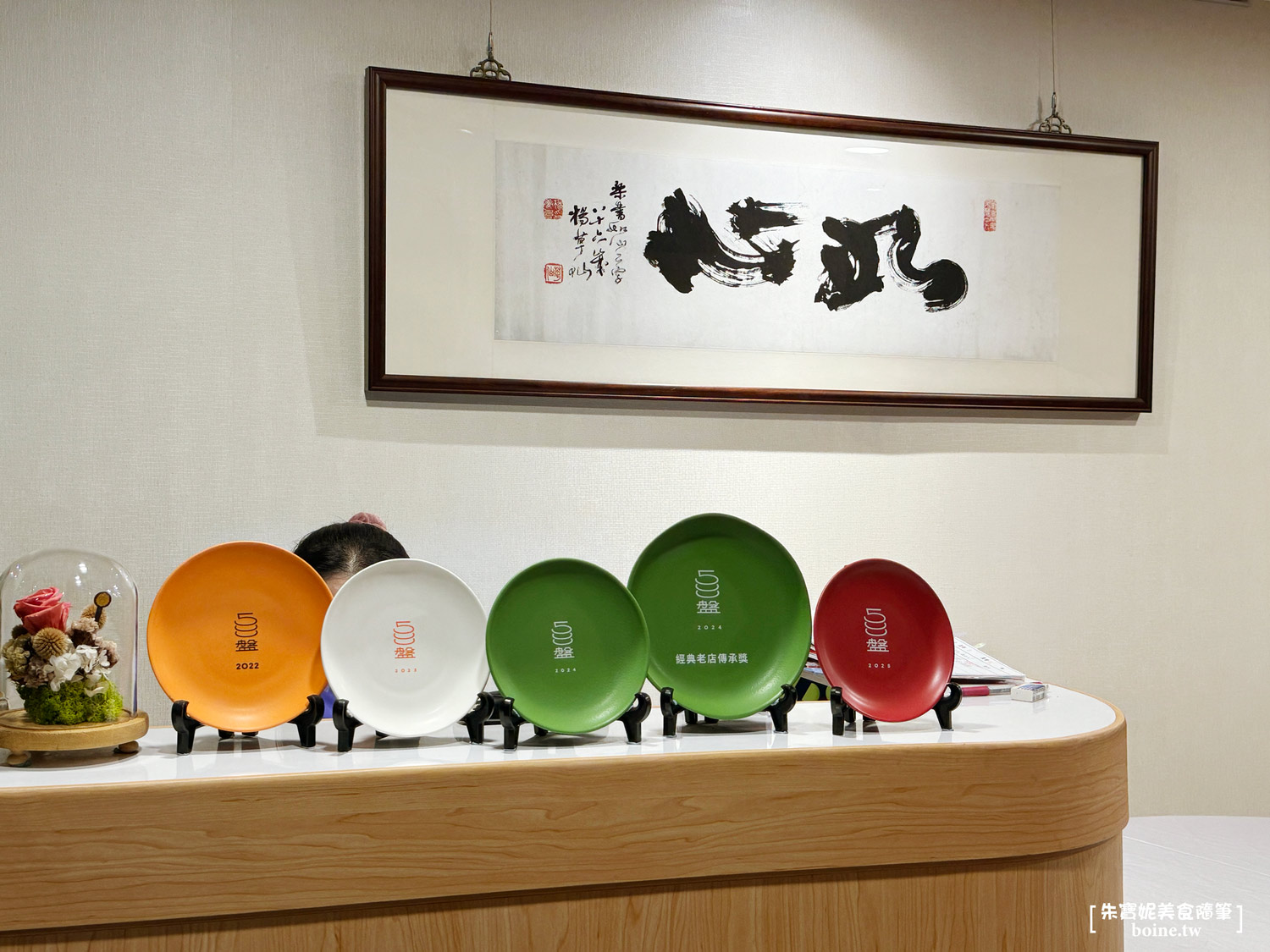 三六食府｜國宴主廚坐鎮的私廚中菜．黃仁勳三度回訪．老饕必吃煙燻大白鯧 @朱寶妮美食隨筆