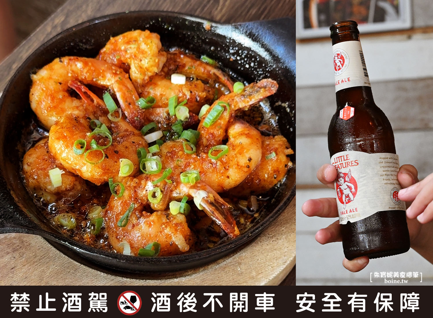 忠孝敦化美食｜吮指燻烤BBQ、通心粉漢堡．球賽餐廳推薦ABV美式餐酒館 @朱寶妮美食隨筆