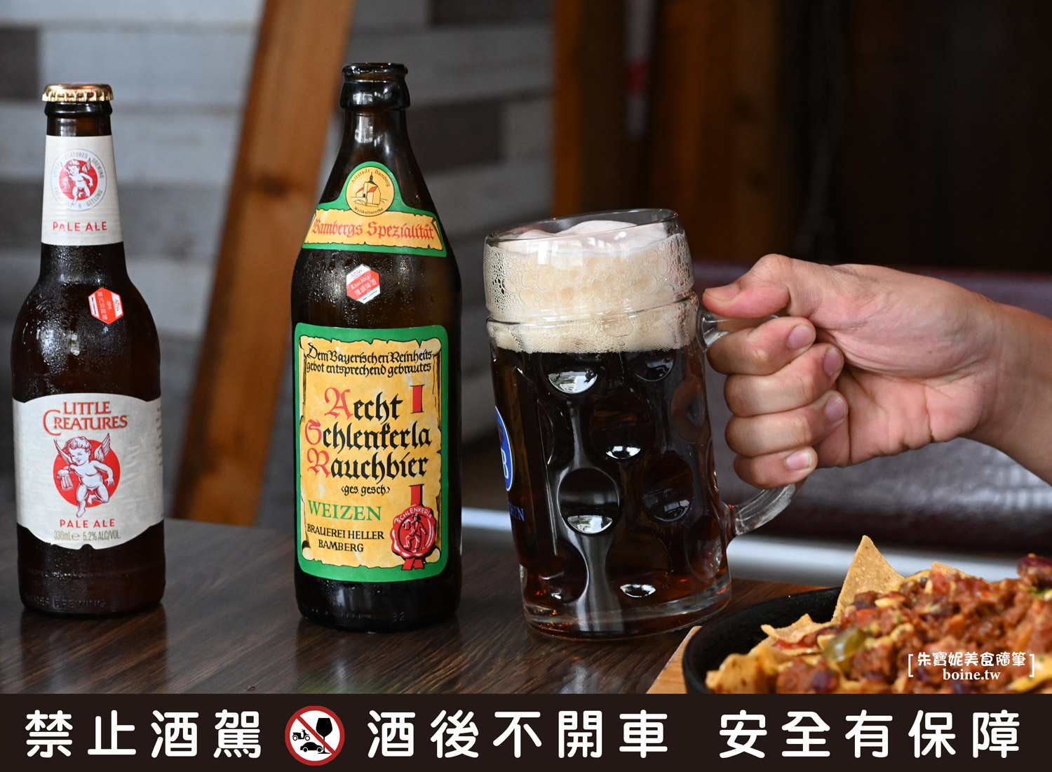 忠孝敦化美食｜吮指燻烤BBQ、通心粉漢堡．球賽餐廳推薦ABV美式餐酒館 @朱寶妮美食隨筆