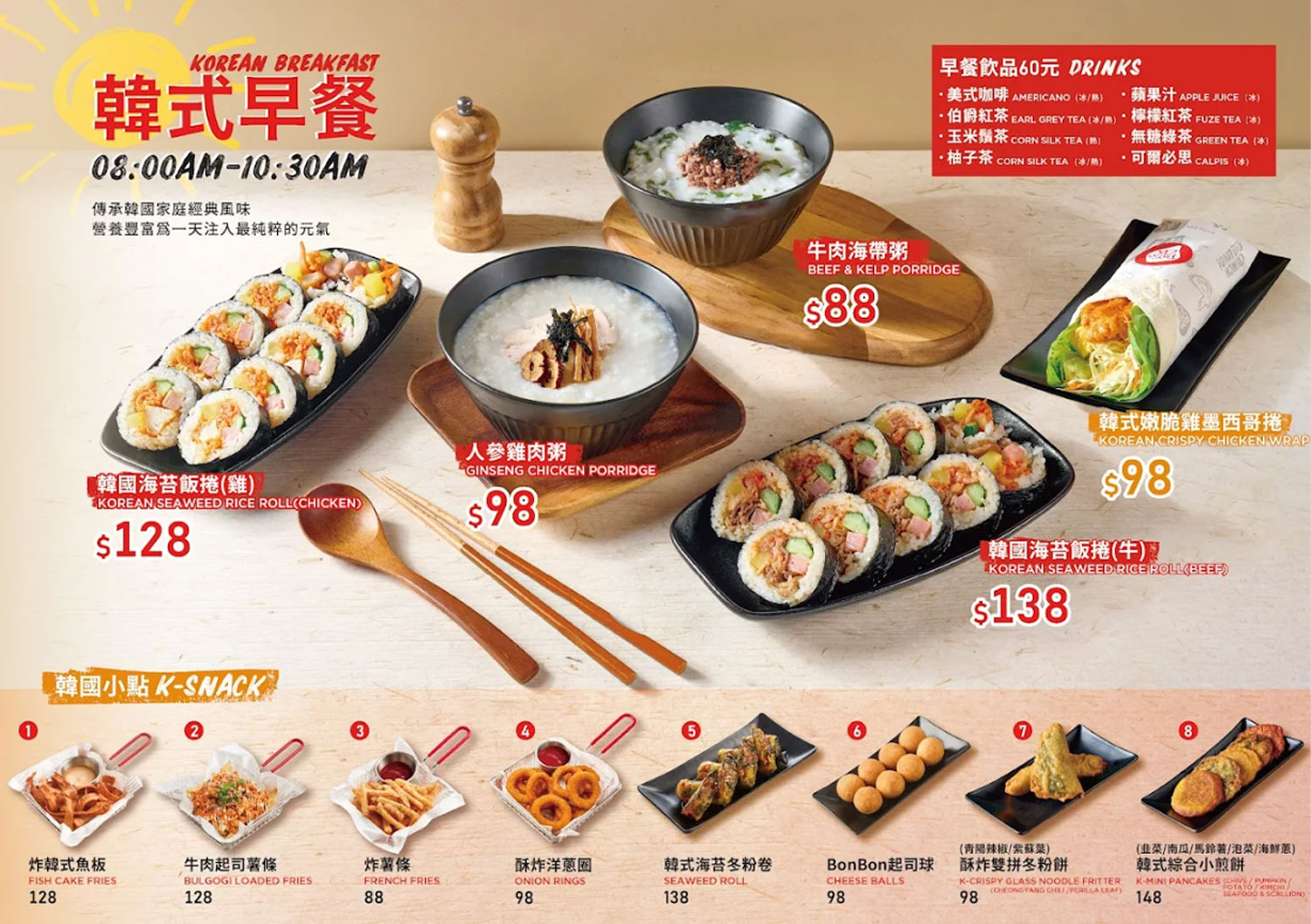 本村韓食炸雞|免出國就能吃道地韓國炸雞.台北韓式料理推薦(菜單) @朱寶妮美食隨筆 本村韓食炸雞|免出國就能吃道地韓國炸雞.台北韓式料理推薦(菜單) @朱寶妮美食隨筆