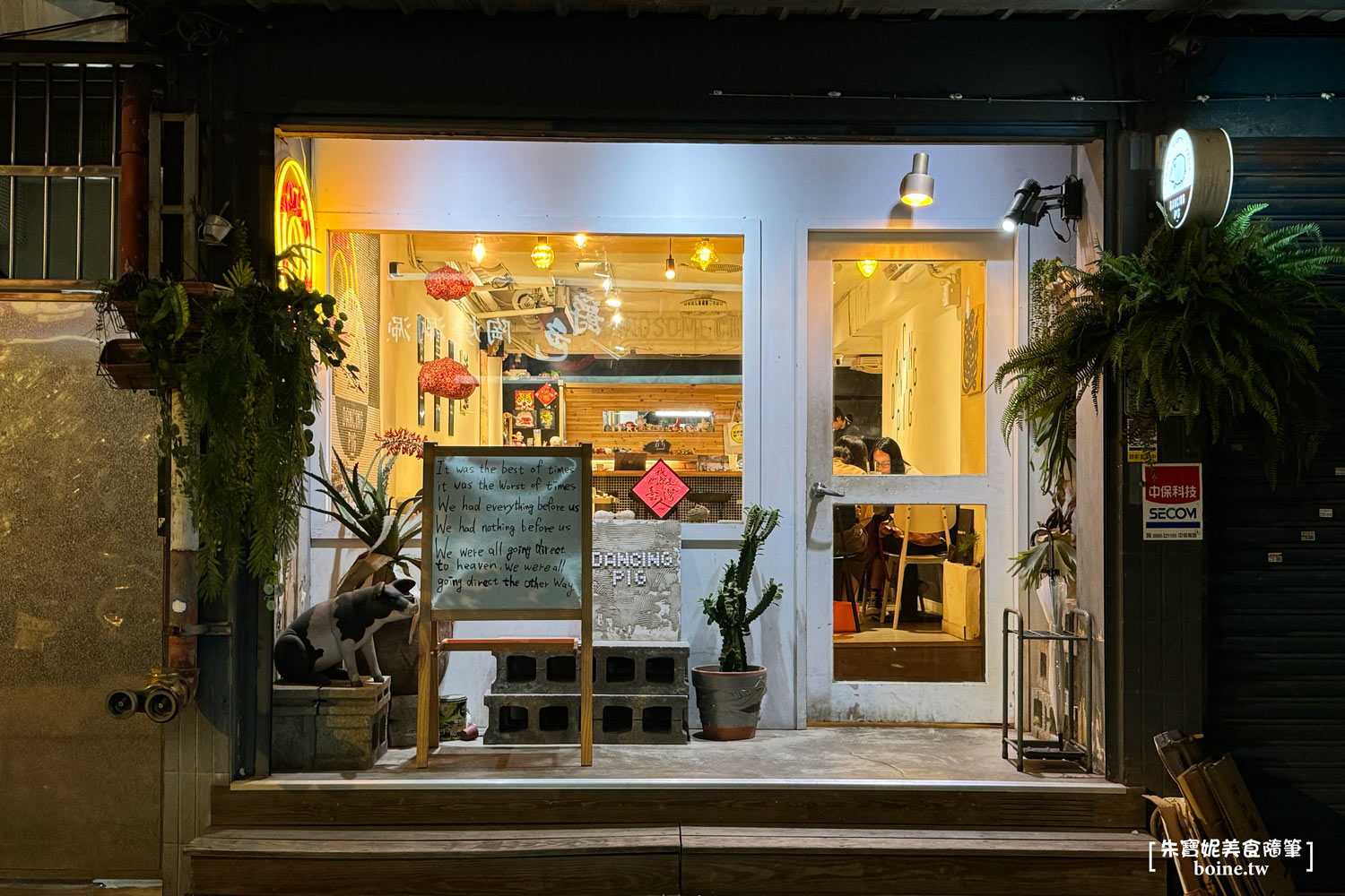 豬跳舞小餐館|國父紀念館美食・萌系豬主題.台北異國料理推薦(菜單) @朱寶妮美食隨筆 豬跳舞小餐館|國父紀念館美食・萌系豬主題.台北異國料理推薦(菜單) @朱寶妮美食隨筆