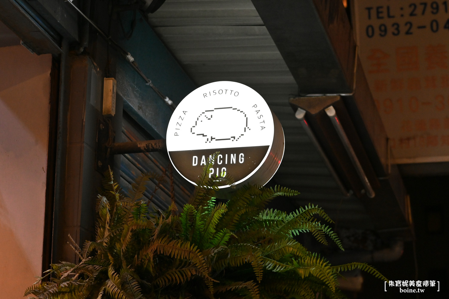豬跳舞小餐館|國父紀念館美食・萌系豬主題.台北異國料理推薦(菜單) @朱寶妮美食隨筆 豬跳舞小餐館|國父紀念館美食・萌系豬主題.台北異國料理推薦(菜單) @朱寶妮美食隨筆