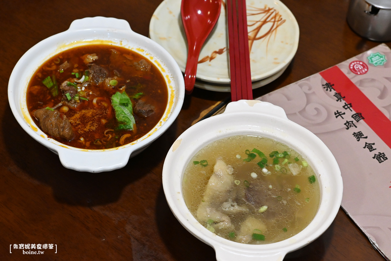 國父紀念館美食|清真中國牛肉麵食館.連七年米其林推薦.台北必吃牛肉麵(菜單) @朱寶妮美食隨筆 國父紀念館美食|清真中國牛肉麵食館.連七年米其林推薦.台北必吃牛肉麵(菜單) @朱寶妮美食隨筆
