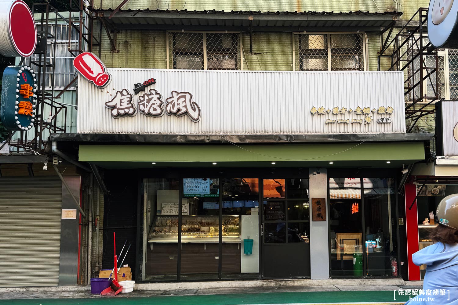 市政府站美食|焦糖楓串燒.漢方灑粉x無煙烤法.台北燒烤推薦(菜單) @朱寶妮美食隨筆 市政府站美食|焦糖楓串燒.漢方灑粉x無煙烤法.台北燒烤推薦(菜單) @朱寶妮美食隨筆