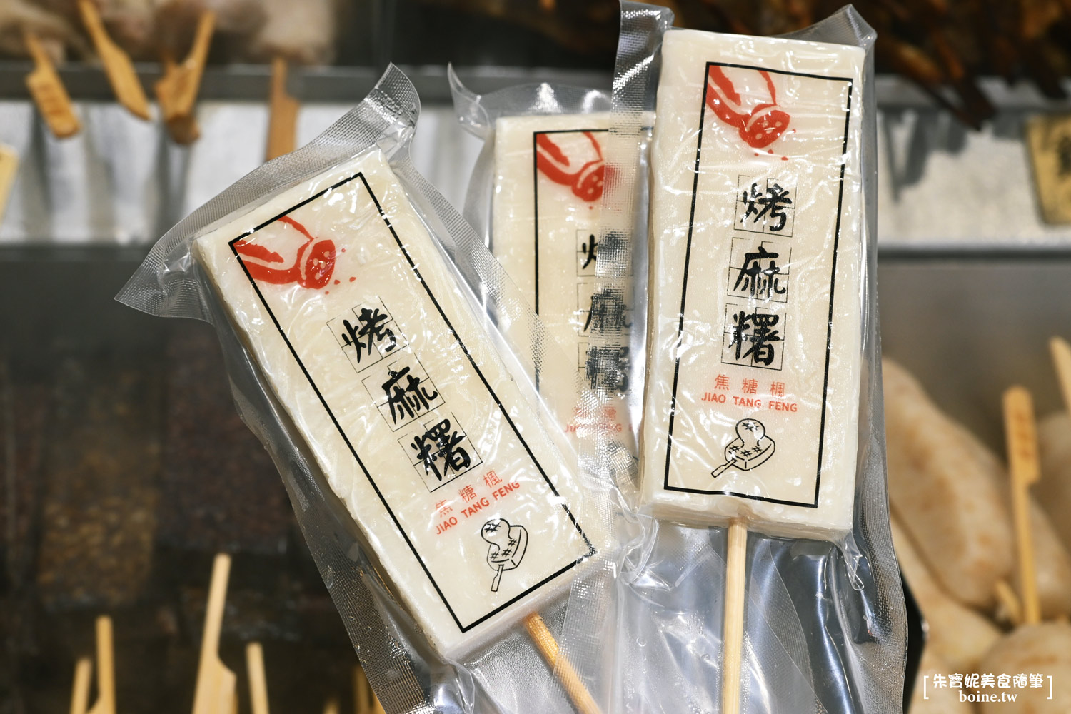 市政府站美食|焦糖楓串燒.漢方灑粉x無煙烤法.台北燒烤推薦(菜單) @朱寶妮美食隨筆 市政府站美食|焦糖楓串燒.漢方灑粉x無煙烤法.台北燒烤推薦(菜單) @朱寶妮美食隨筆