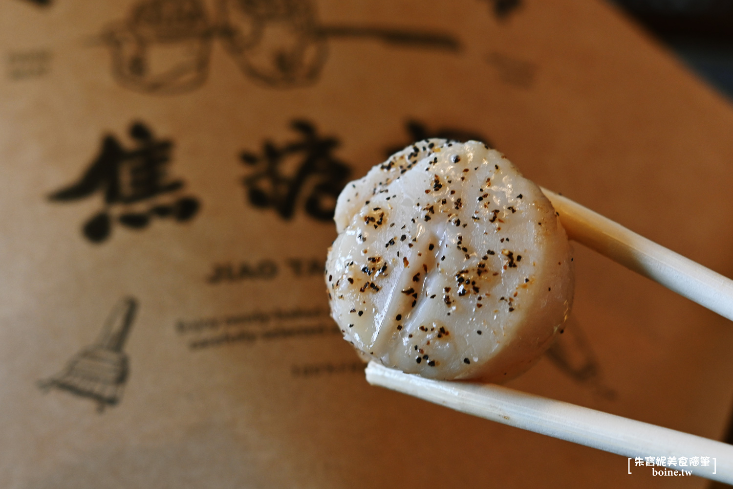 市政府站美食|焦糖楓串燒.漢方灑粉x無煙烤法.台北燒烤推薦(菜單) @朱寶妮美食隨筆 市政府站美食|焦糖楓串燒.漢方灑粉x無煙烤法.台北燒烤推薦(菜單) @朱寶妮美食隨筆