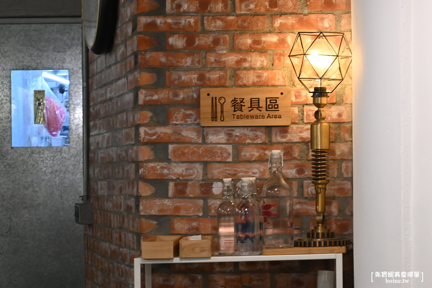 北棲邸家|店名超幽默!食材講究的台菜個人簡餐.台北華山美食推薦(菜單) @朱寶妮美食隨筆 北棲邸家|店名超幽默!食材講究的台菜個人簡餐.台北華山美食推薦(菜單) @朱寶妮美食隨筆