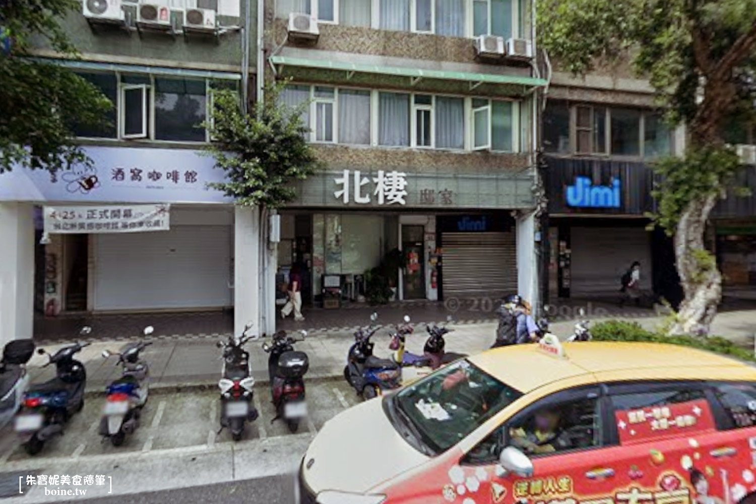 北棲邸家|店名超幽默!食材講究的台菜個人簡餐.台北華山美食推薦(菜單) @朱寶妮美食隨筆 北棲邸家|店名超幽默!食材講究的台菜個人簡餐.台北華山美食推薦(菜單) @朱寶妮美食隨筆