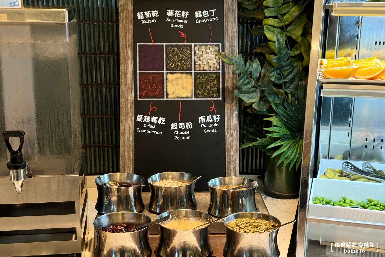 台北老爺酒店Le Café咖啡廳|全新改裝Buffet吃到飽.餐檯升級更美更豐盛 @朱寶妮美食隨筆 台北老爺酒店Le Café咖啡廳|全新改裝Buffet吃到飽.餐檯升級更美更豐盛 @朱寶妮美食隨筆