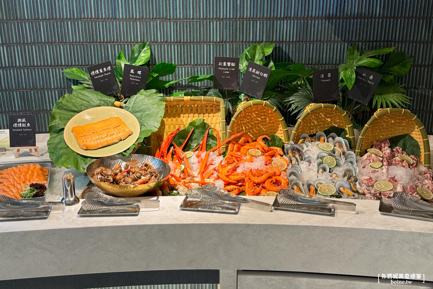 台北老爺酒店Le Café咖啡廳|全新改裝Buffet吃到飽.餐檯升級更美更豐盛 @朱寶妮美食隨筆 台北老爺酒店Le Café咖啡廳|全新改裝Buffet吃到飽.餐檯升級更美更豐盛 @朱寶妮美食隨筆