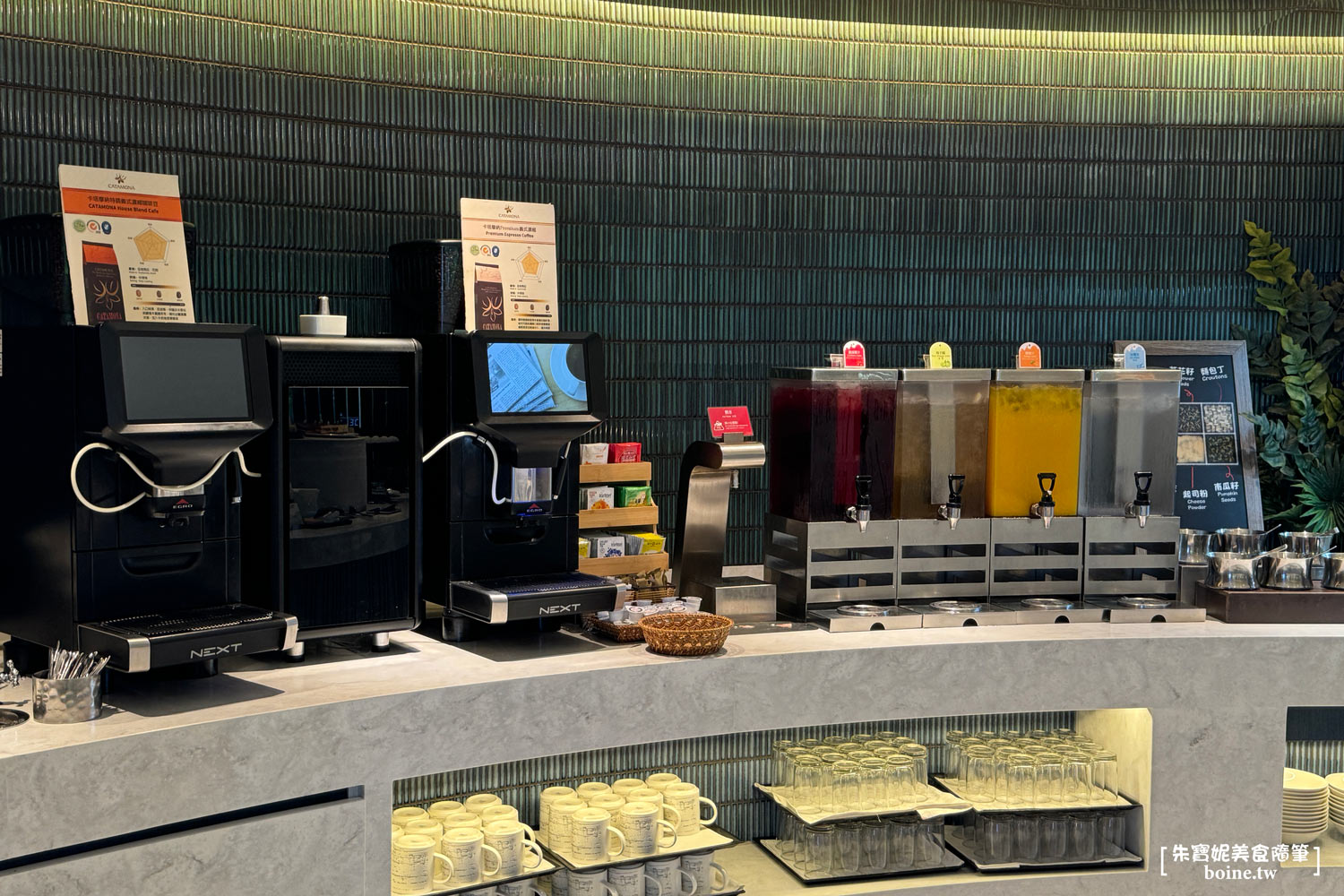 台北老爺酒店Le Café咖啡廳|全新改裝Buffet吃到飽.餐檯升級更美更豐盛 @朱寶妮美食隨筆 台北老爺酒店Le Café咖啡廳|全新改裝Buffet吃到飽.餐檯升級更美更豐盛 @朱寶妮美食隨筆