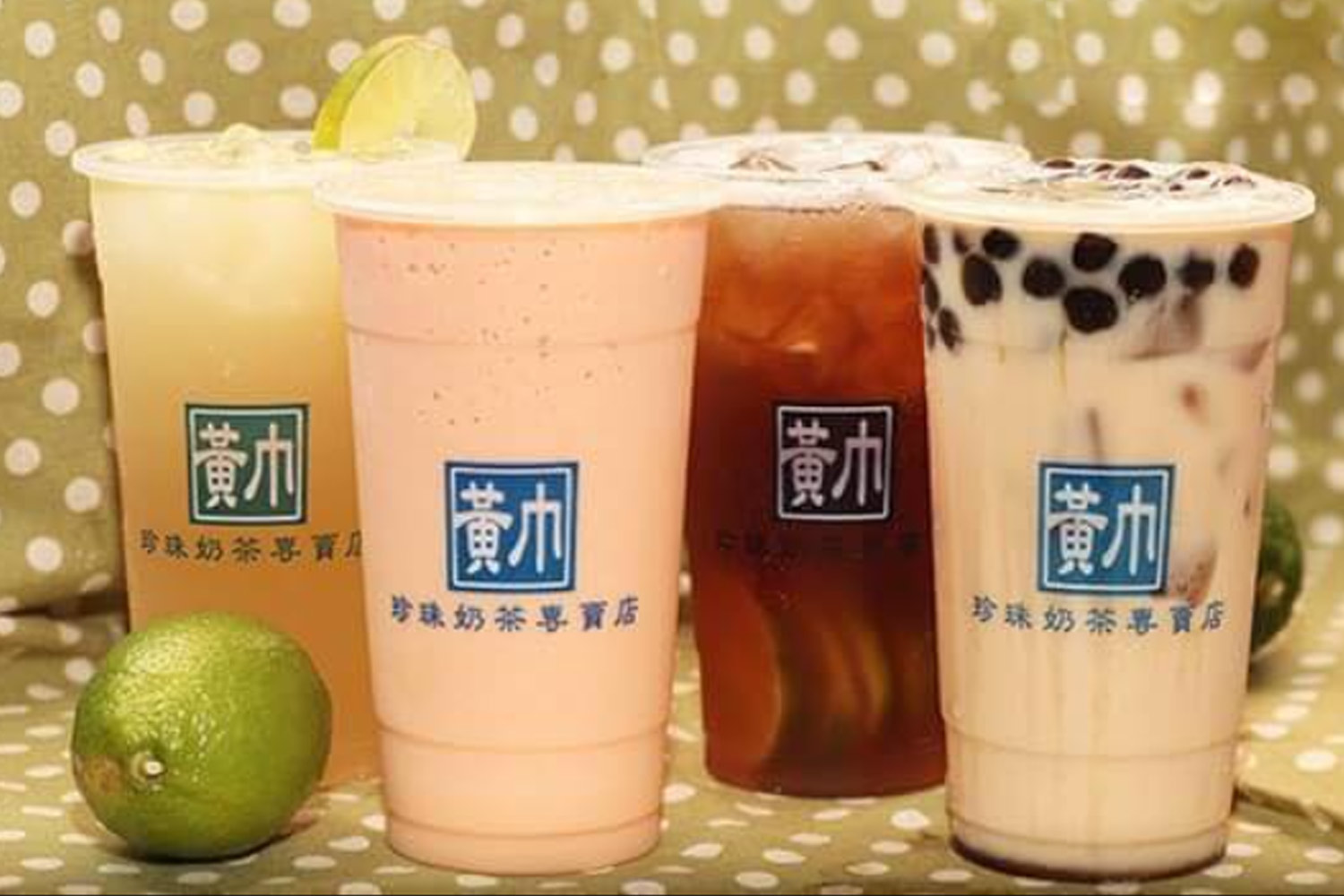 黃巾珍珠奶茶專賣店|珍珠奶茶控必訪.蜂蜜珍珠好好嚼.台北東區必喝手搖飲(菜單) @朱寶妮美食隨筆 黃巾珍珠奶茶專賣店|珍珠奶茶控必訪.蜂蜜珍珠好好嚼.台北東區必喝手搖飲(菜單) @朱寶妮美食隨筆