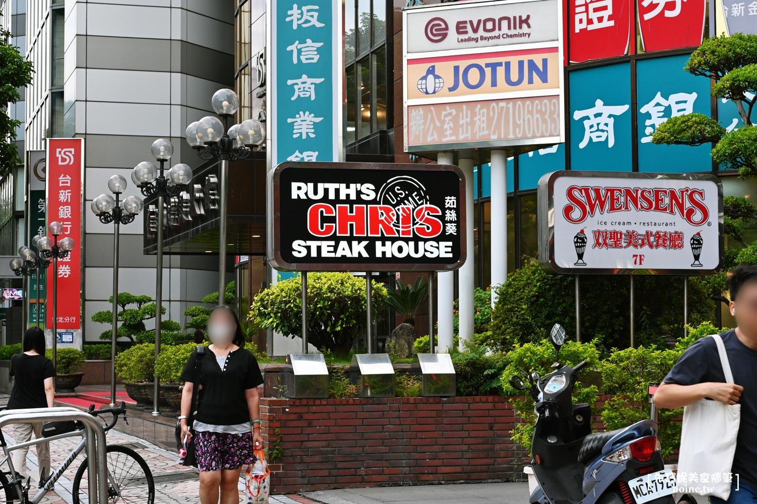 茹絲葵Ruth’s Chris|30年台北經典牛排館.老派奢華魅力依舊(菜單) @朱寶妮美食隨筆 茹絲葵Ruth’s Chris|30年台北經典牛排館.老派奢華魅力依舊(菜單) @朱寶妮美食隨筆