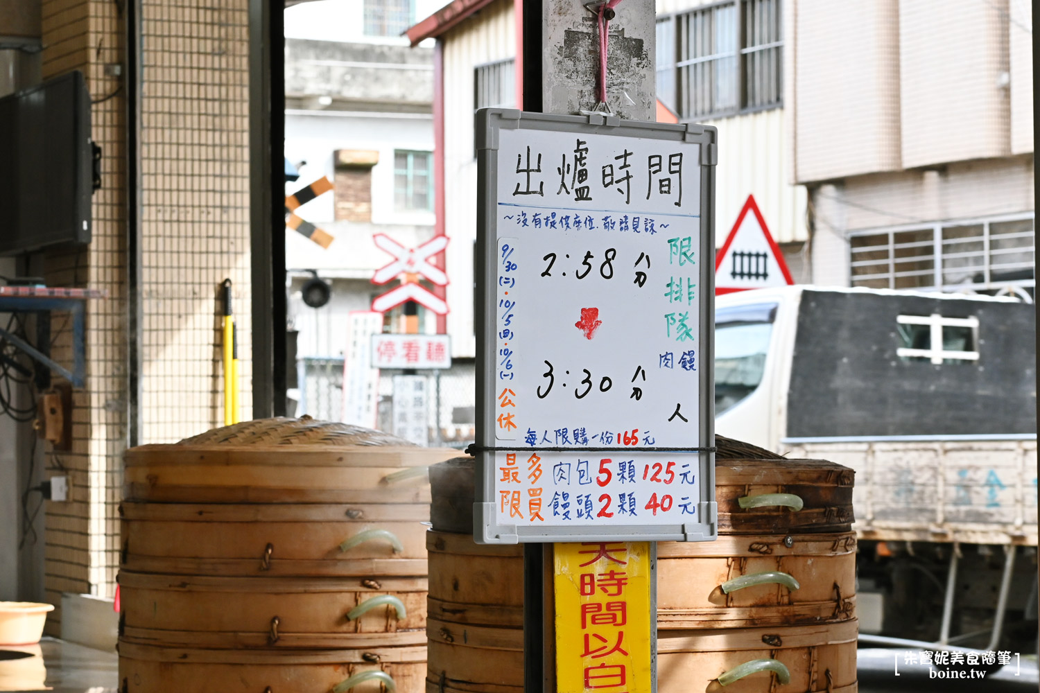 礁溪包子饅頭專賣店|宜蘭在地超人氣!只賣鮮肉包與饅頭.一出爐就秒殺 @朱寶妮美食隨筆 礁溪包子饅頭專賣店|宜蘭在地超人氣!只賣鮮肉包與饅頭.一出爐就秒殺 @朱寶妮美食隨筆