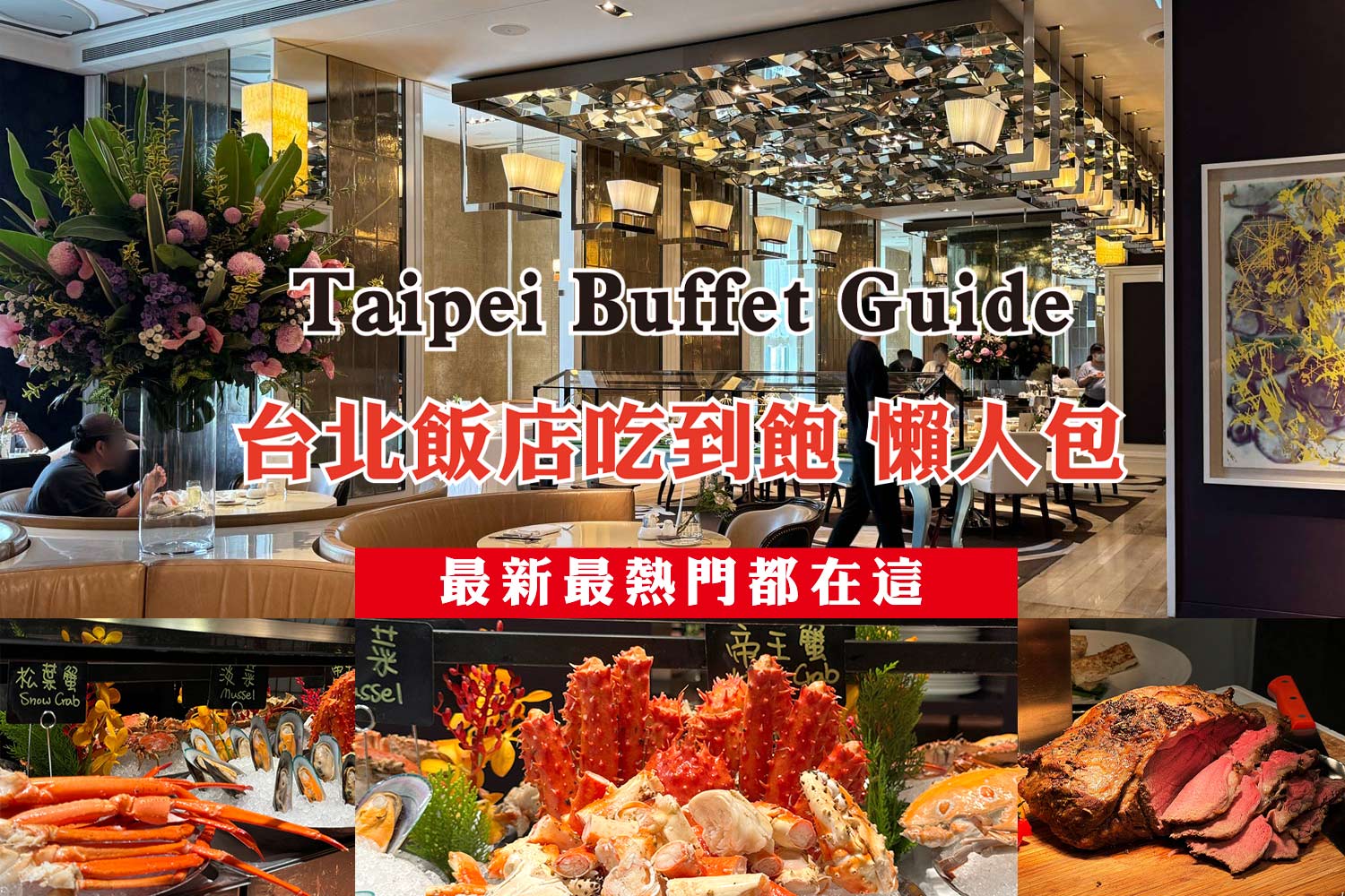 【寧夏夜市】圓環邊蚵仔煎．AI教父黃仁勳超愛夜市美味．雙連小吃(菜單) @朱寶妮美食隨筆