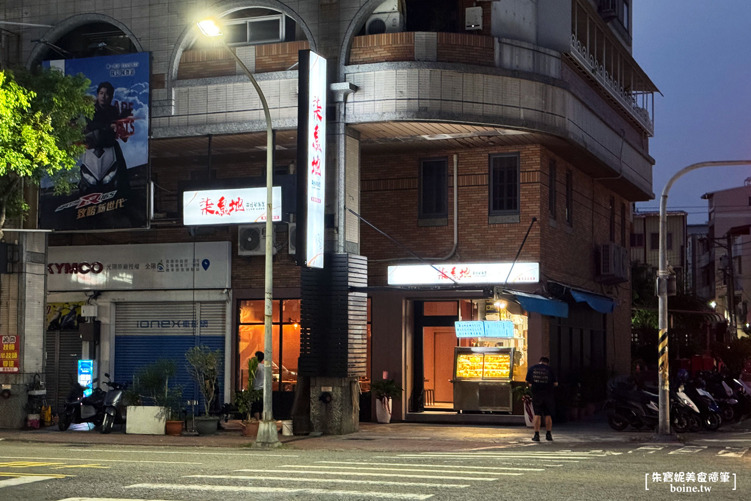 柒息地串燒居酒屋|平價串燒推薦!招牌醬汁香氣超迷人(菜單) @朱寶妮美食隨筆 柒息地串燒居酒屋|平價串燒推薦!招牌醬汁香氣超迷人(菜單) @朱寶妮美食隨筆