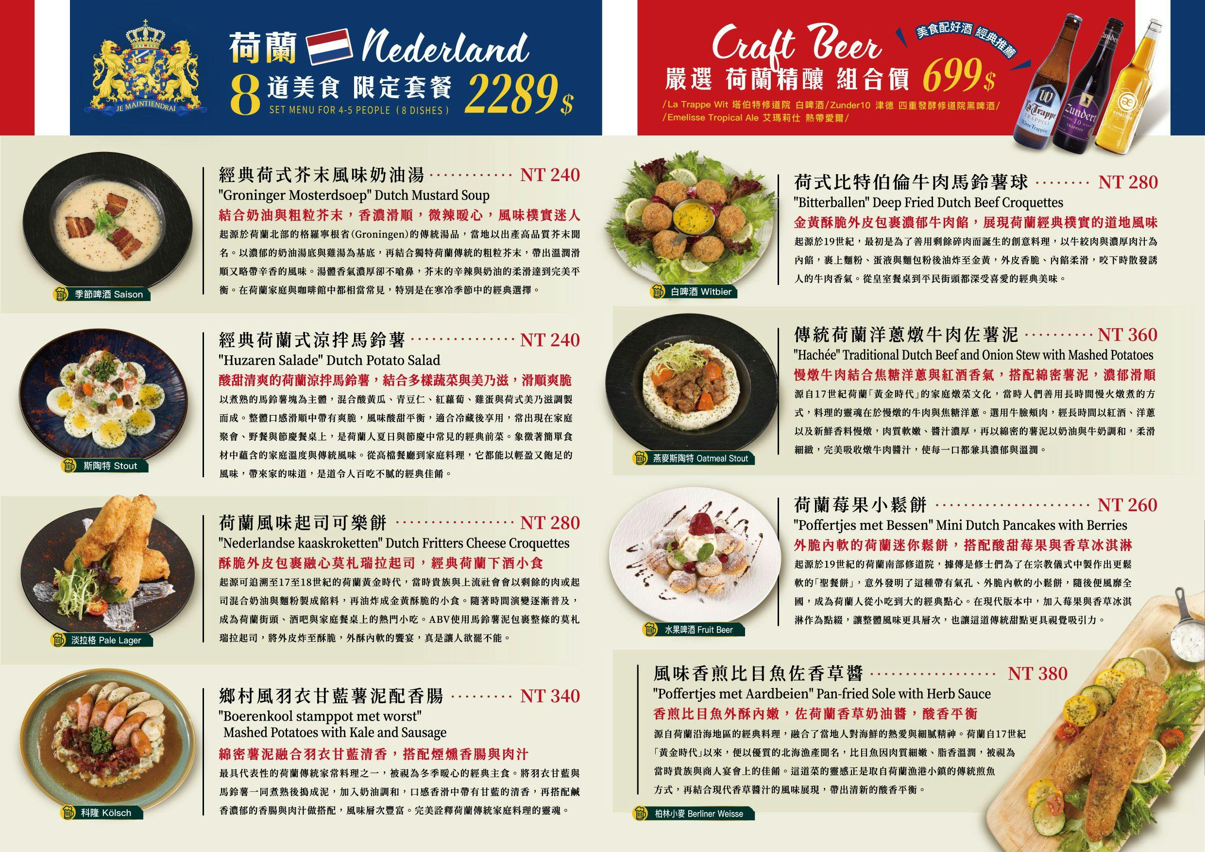 板橋美食｜ABV閣樓餐酒館．露台夜景餐酒館推薦．白天遼闊夜晚浪漫 (菜單) @朱寶妮美食隨筆