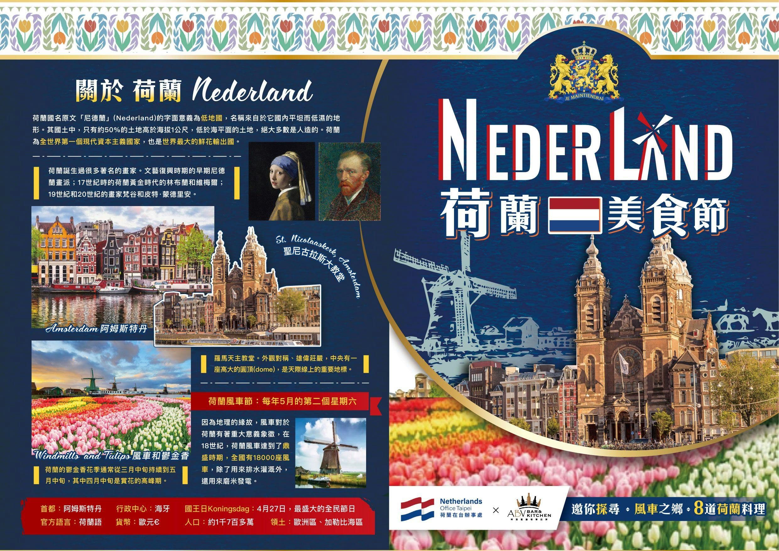 板橋美食｜ABV閣樓餐酒館．露台夜景餐酒館推薦．白天遼闊夜晚浪漫 (菜單) @朱寶妮美食隨筆