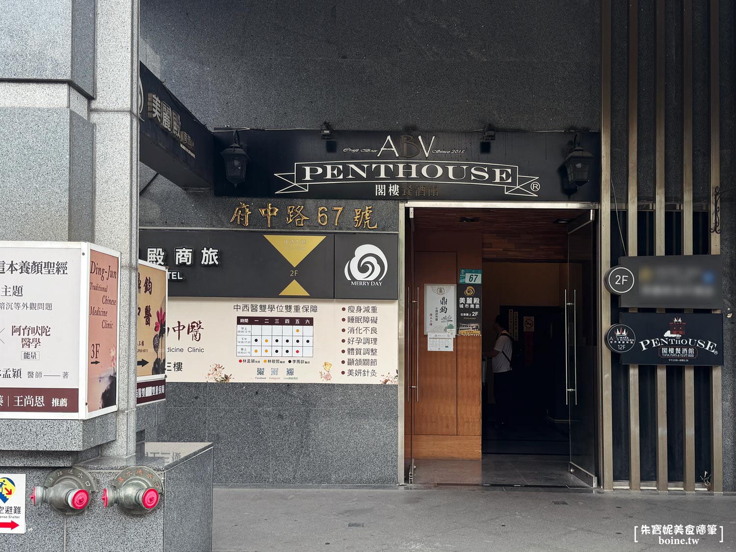 板橋美食｜ABV閣樓餐酒館．露台夜景餐酒館推薦．白天遼闊夜晚浪漫 (菜單) @朱寶妮美食隨筆
