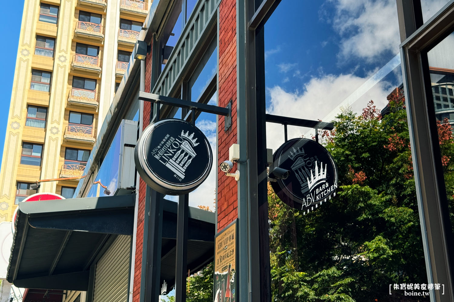 林口美食｜ABV地中海餐酒館．絕美挑高異國風．來場地中海美食饗宴(菜單) @朱寶妮美食隨筆