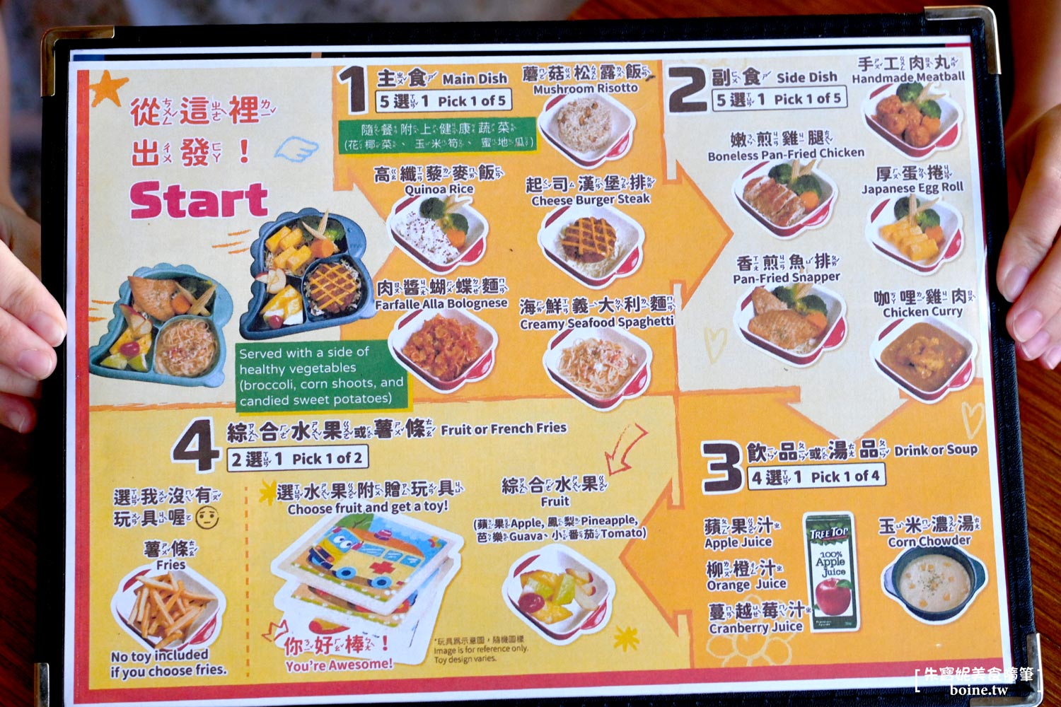 林口美食｜ABV地中海餐酒館．絕美挑高異國風．來場地中海美食饗宴(菜單) @朱寶妮美食隨筆