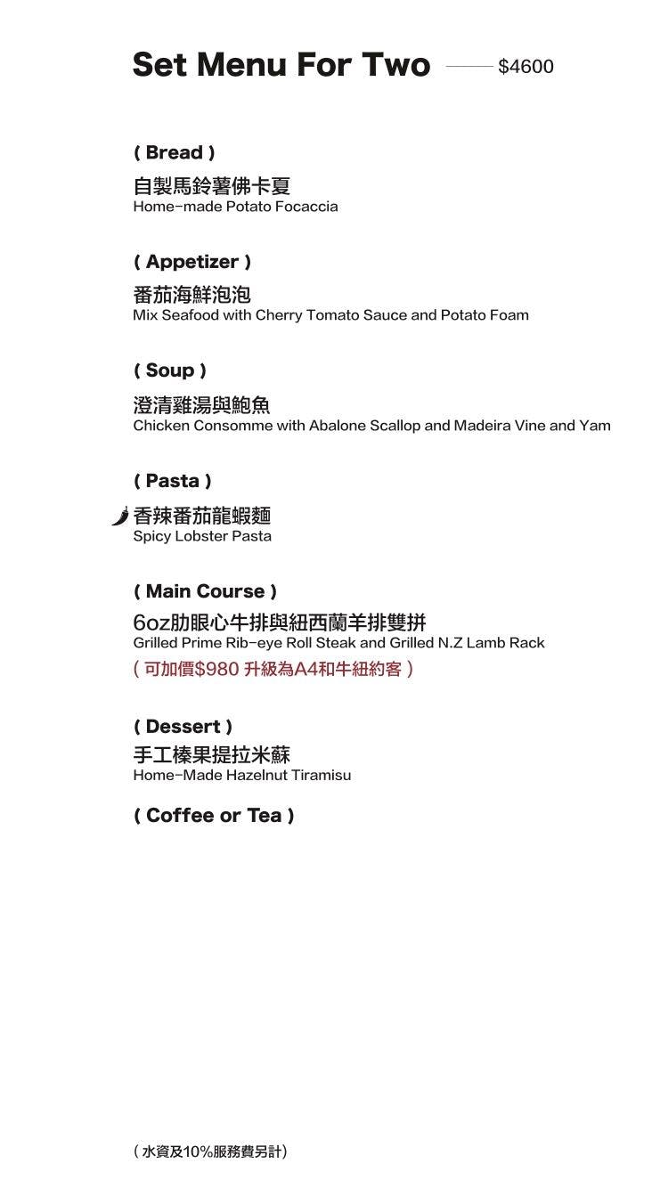 大巨蛋美食|你家樓下.黑粉系質感餐酒館.現刨松露太浮誇!台北聚餐推薦 @朱寶妮美食隨筆 大巨蛋美食|你家樓下.黑粉系質感餐酒館.現刨松露太浮誇!台北聚餐推薦 @朱寶妮美食隨筆