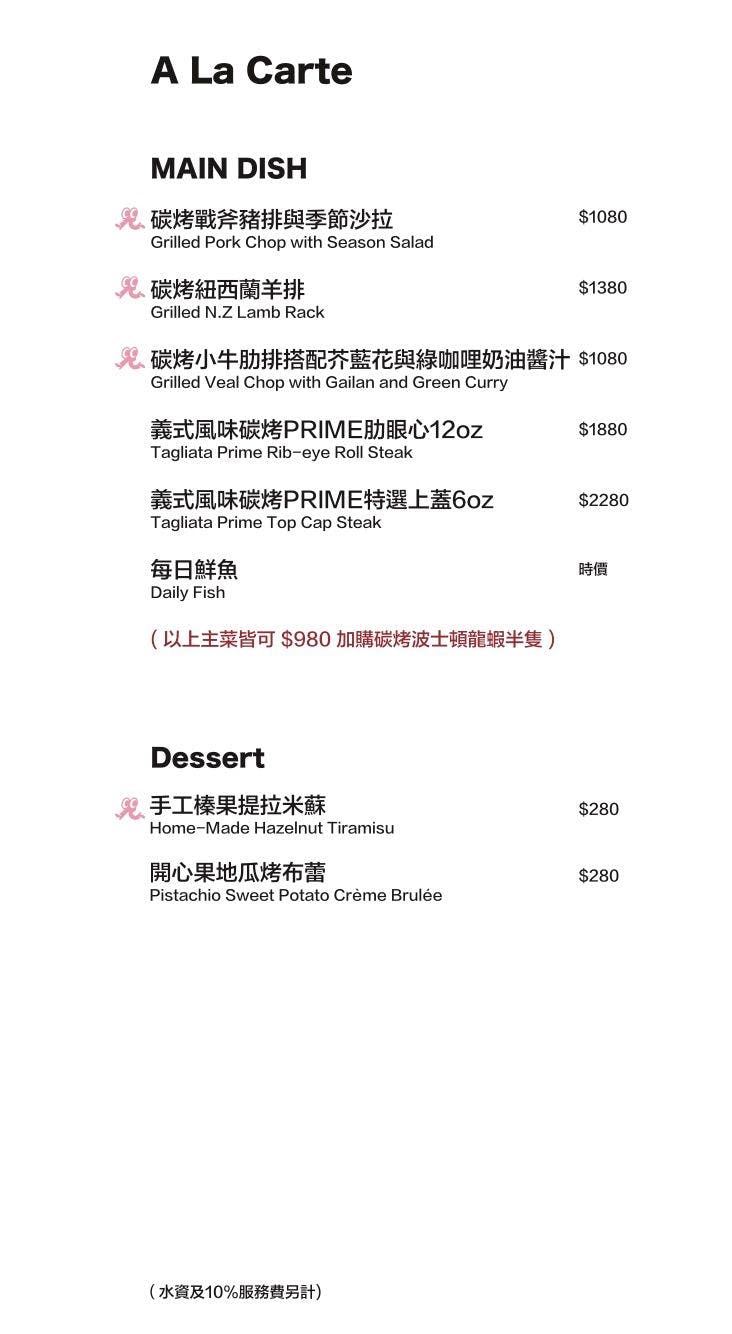 大巨蛋美食｜你家樓下．黑粉系質感餐酒館．現刨松露太浮誇！台北聚餐推薦 @朱寶妮美食隨筆