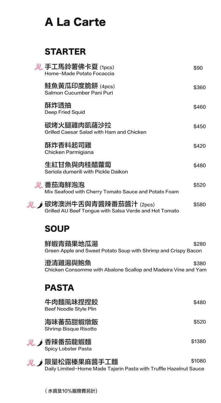 大巨蛋美食|你家樓下.黑粉系質感餐酒館.現刨松露太浮誇!台北聚餐推薦 @朱寶妮美食隨筆 大巨蛋美食|你家樓下.黑粉系質感餐酒館.現刨松露太浮誇!台北聚餐推薦 @朱寶妮美食隨筆