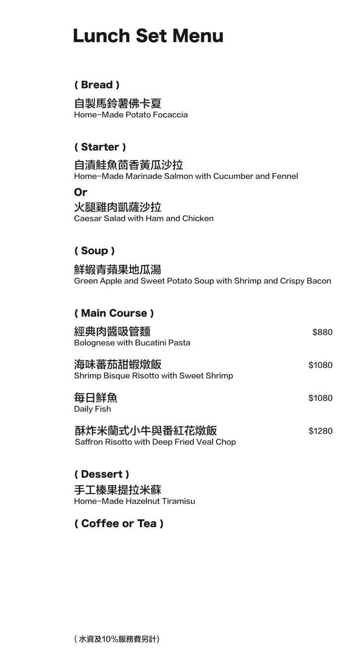 大巨蛋美食|你家樓下.黑粉系質感餐酒館.現刨松露太浮誇!台北聚餐推薦 @朱寶妮美食隨筆 大巨蛋美食|你家樓下.黑粉系質感餐酒館.現刨松露太浮誇!台北聚餐推薦 @朱寶妮美食隨筆