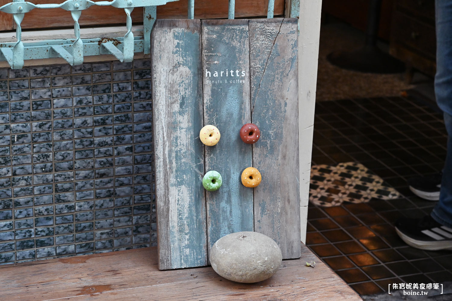 haritts｜東京人氣甜甜圈．Q彈鬆軟口感．台南店完整菜單一次看 @朱寶妮美食隨筆