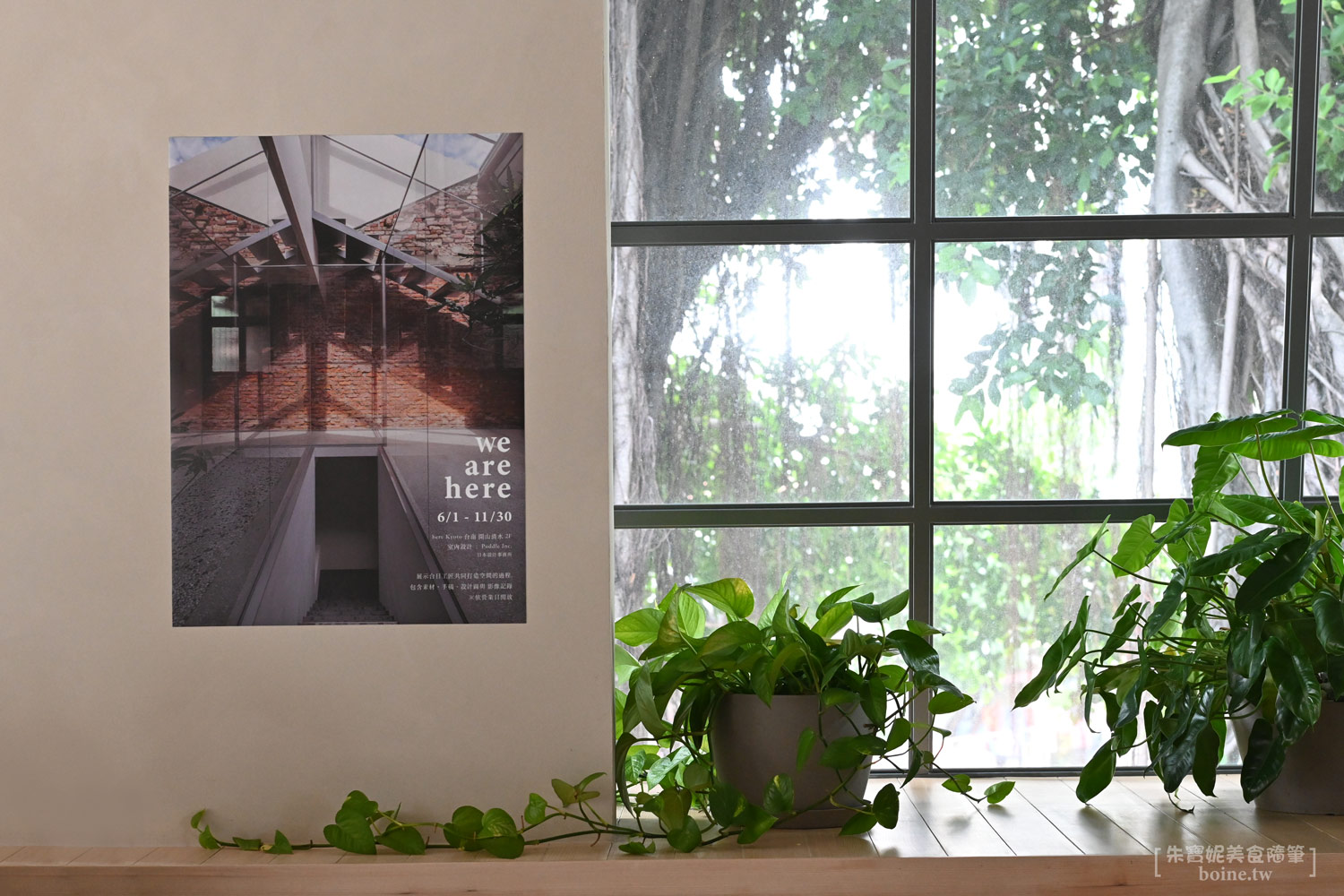 here Kyoto台南|京都人氣咖啡品牌.藏身綠意小徑清水寺旁.台南質感咖啡廳推薦 @朱寶妮美食隨筆 here Kyoto台南|京都人氣咖啡品牌.藏身綠意小徑清水寺旁.台南質感咖啡廳推薦 @朱寶妮美食隨筆