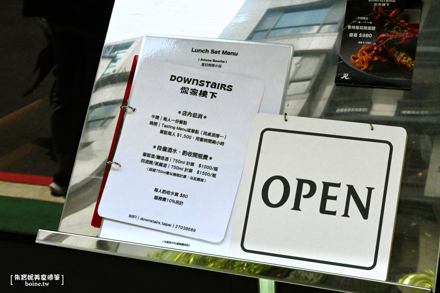 大巨蛋美食｜你家樓下．黑粉系質感餐酒館．現刨松露太浮誇！台北聚餐推薦 @朱寶妮美食隨筆